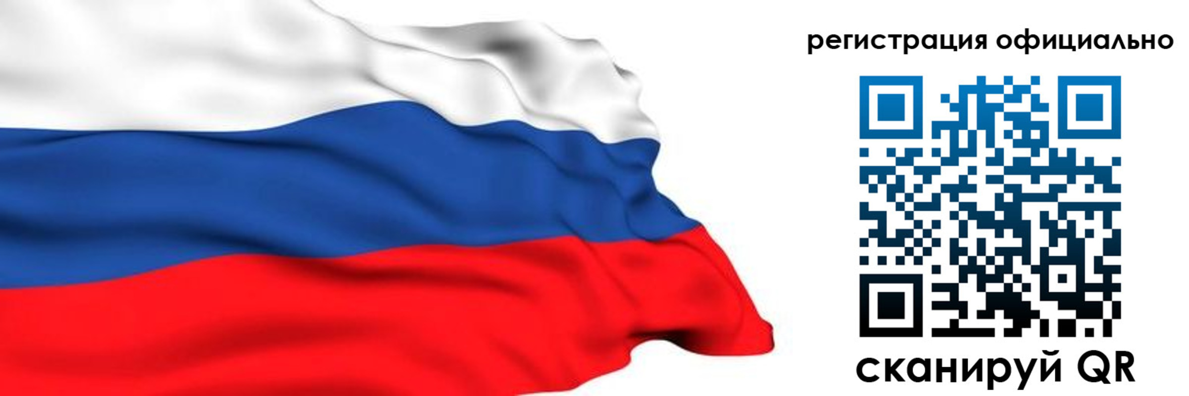 временная регистрация 2025 в Обояни