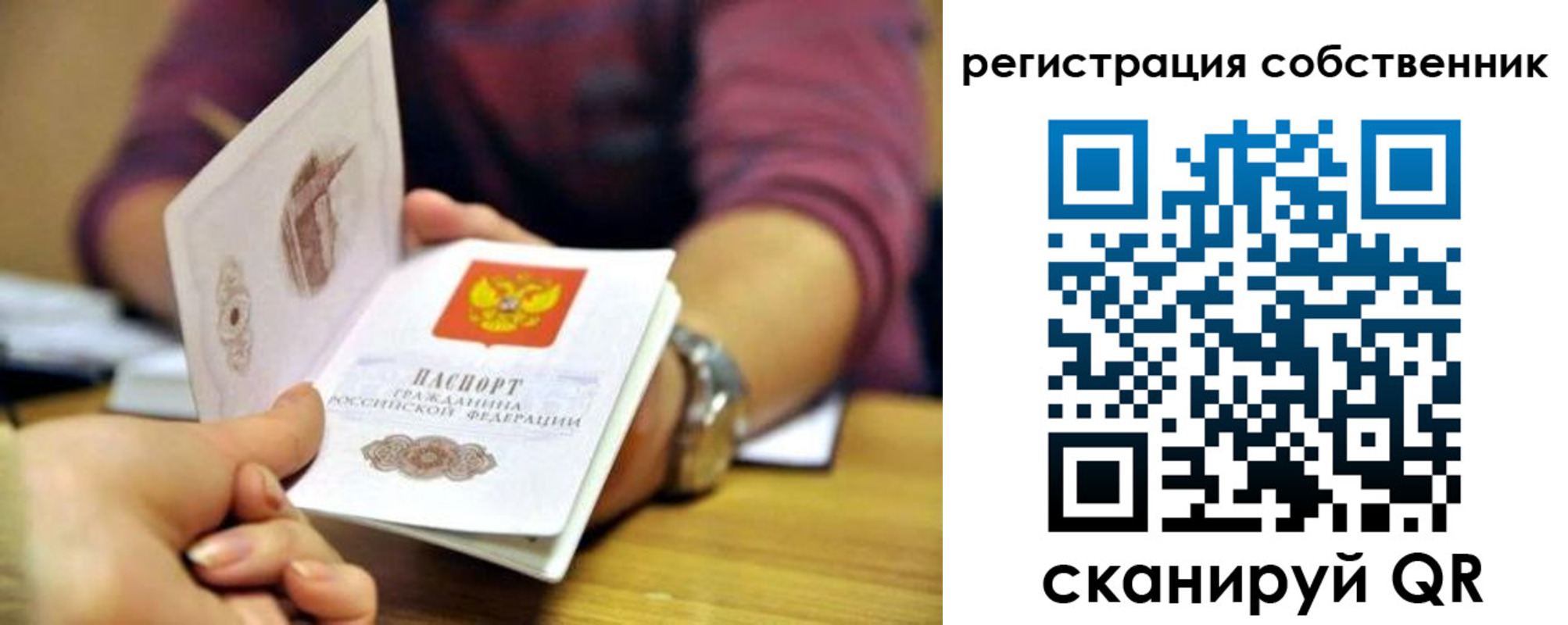 регистрация в Обояни