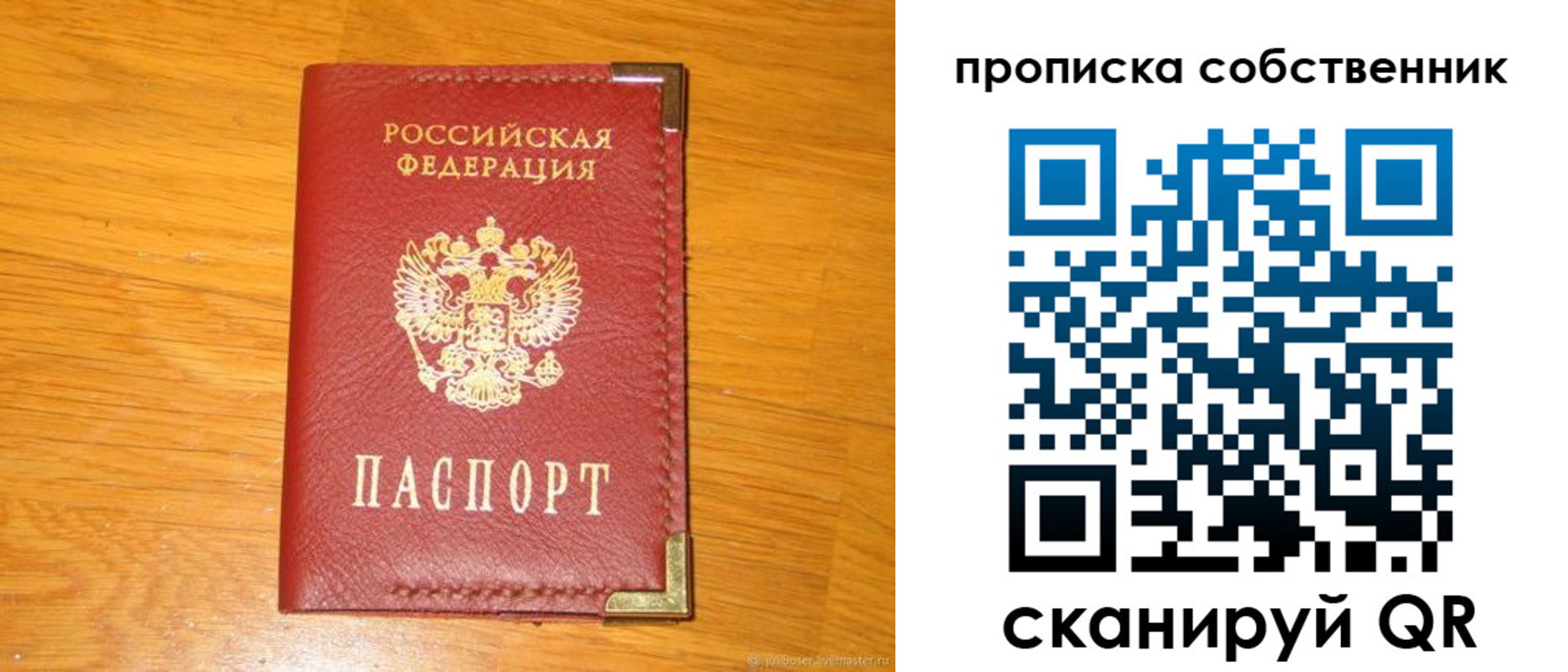 форма 3 в Обояни