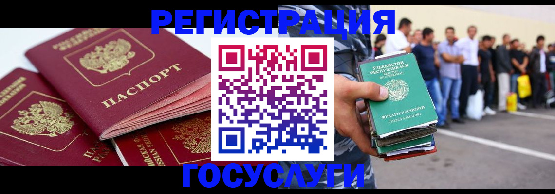 регистрация для школы в Обояни