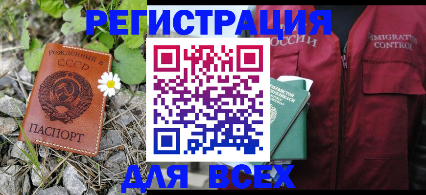 прописка поиск в Обояни