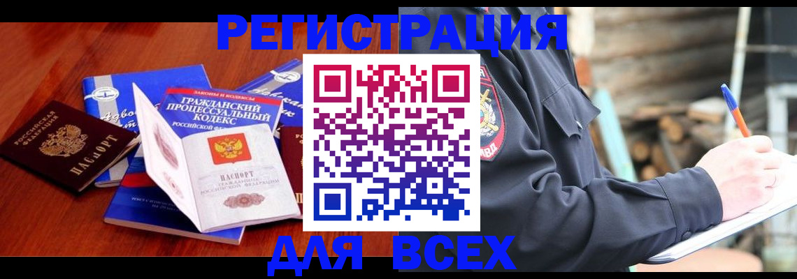 регистрация для дет. сада в Обояни