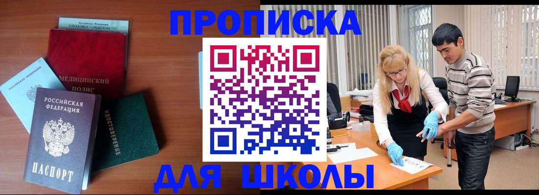 временная регистрация собственник в Обояни